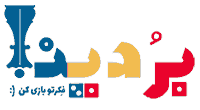 لوگو بردینا