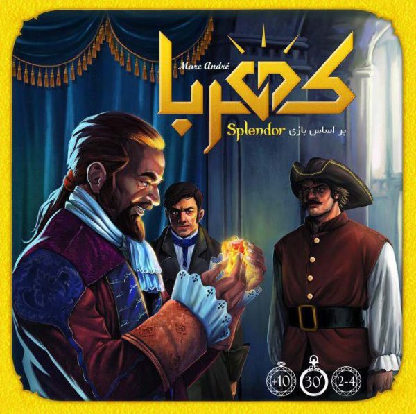 بازی فکری رکب - Image 2